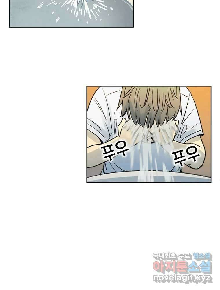 화폐개혁 마지막화 7