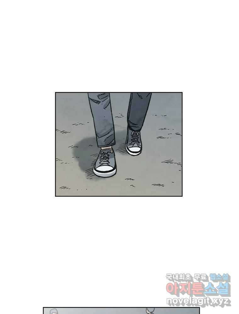 화폐개혁 마지막화 9