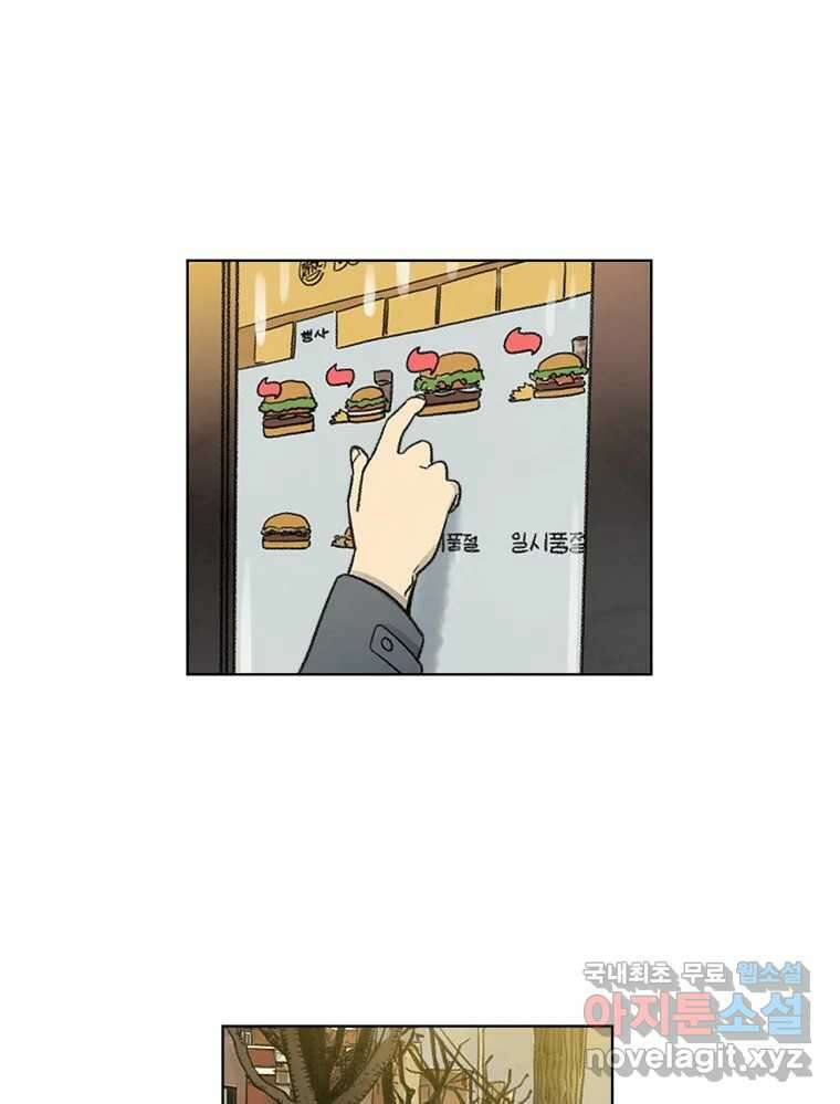 화폐개혁 마지막화 13
