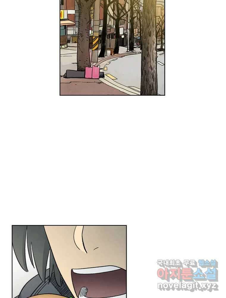 화폐개혁 마지막화 14