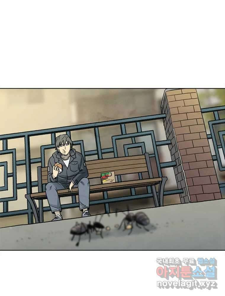 화폐개혁 마지막화 17