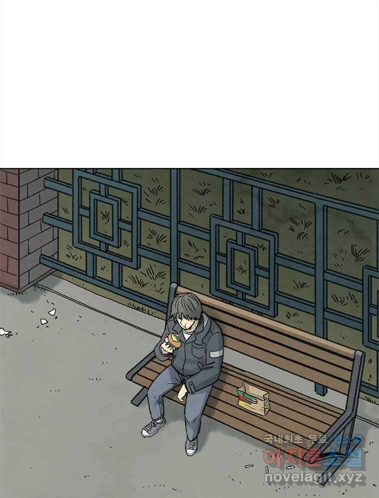 화폐개혁 마지막화 22