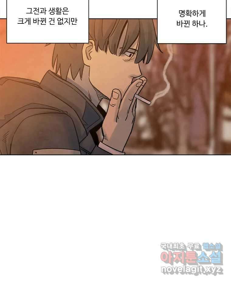 화폐개혁 마지막화 56