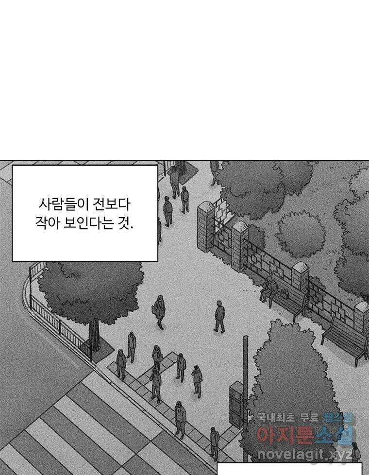 화폐개혁 마지막화 57
