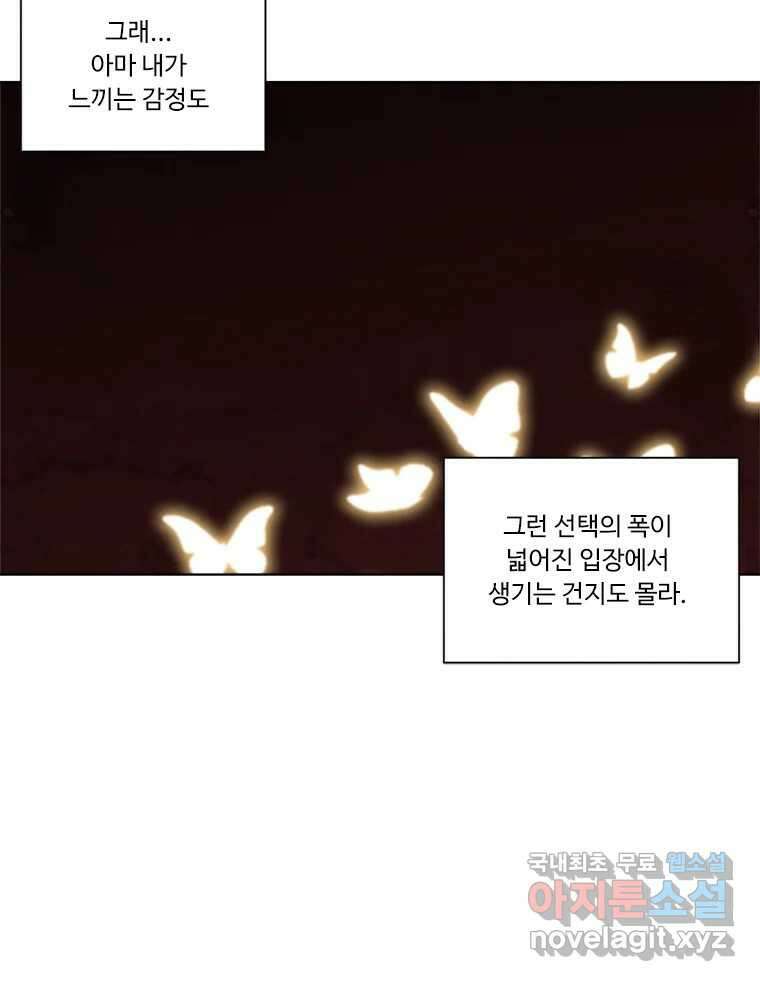 화폐개혁 마지막화 63