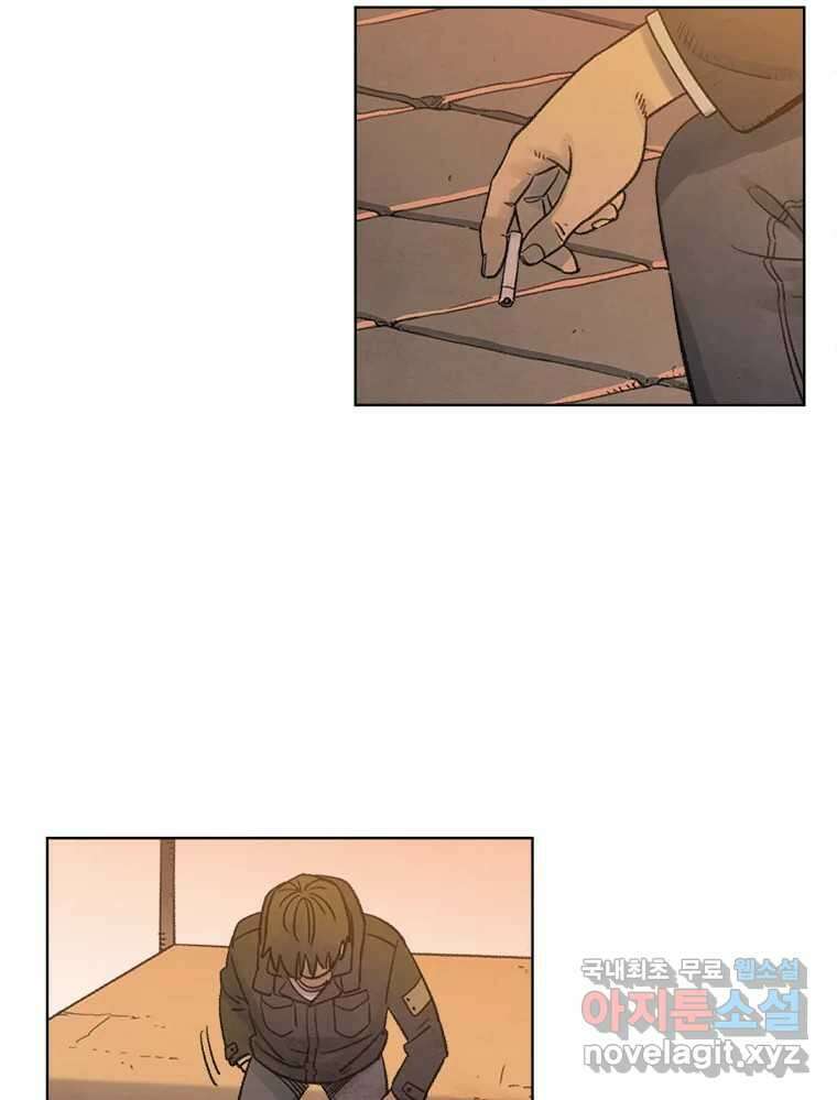 화폐개혁 마지막화 66