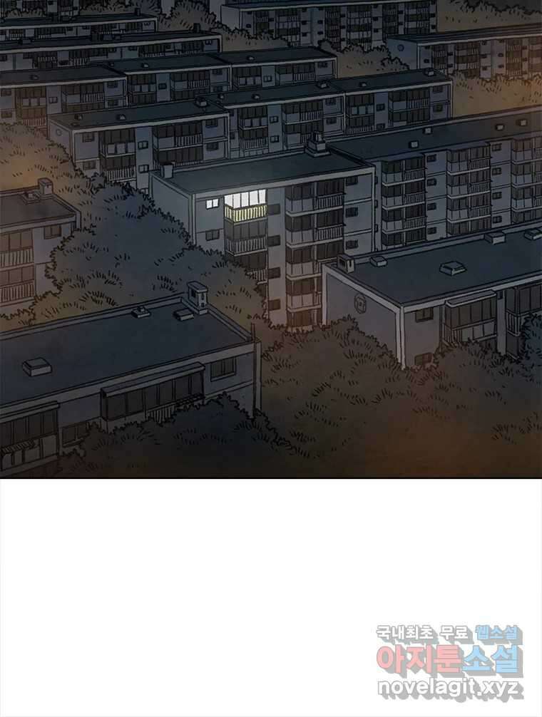 화폐개혁 마지막화 95