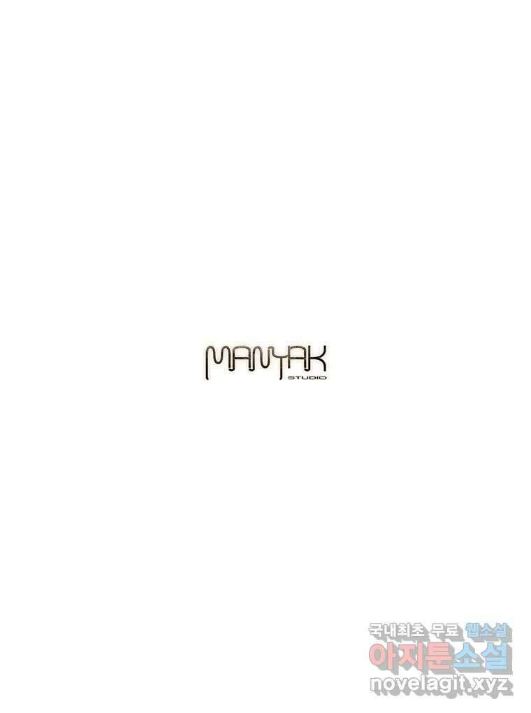 화폐개혁 마지막화 97