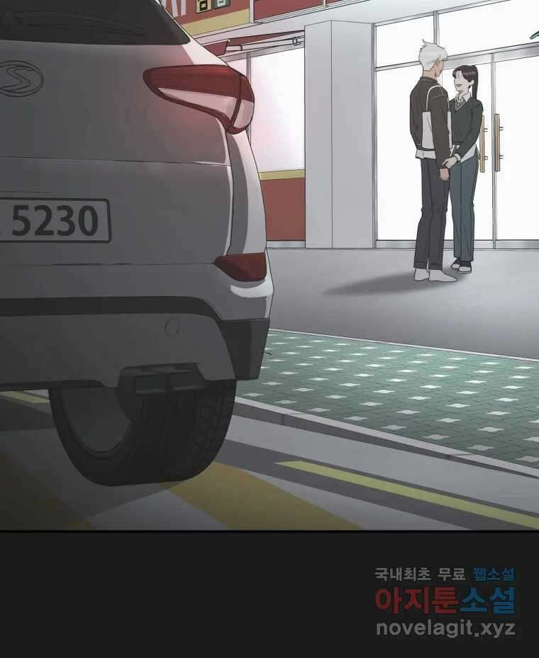 그녀의 앵무새 124화 어린아이의 초상 53