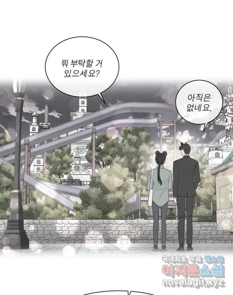 그녀의 앵무새 124화 어린아이의 초상 116