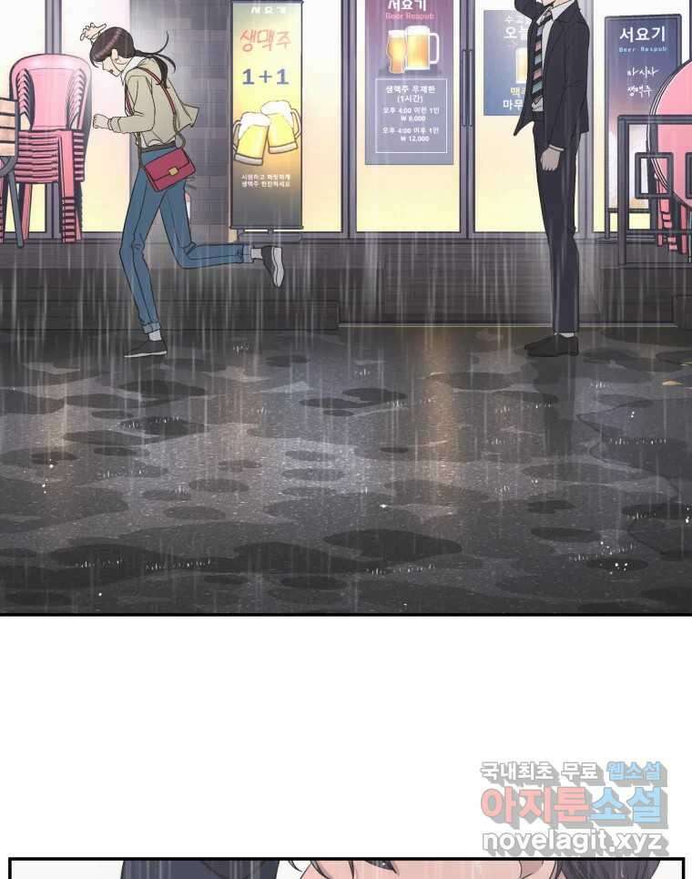 그녀의 앵무새 124화 어린아이의 초상 119