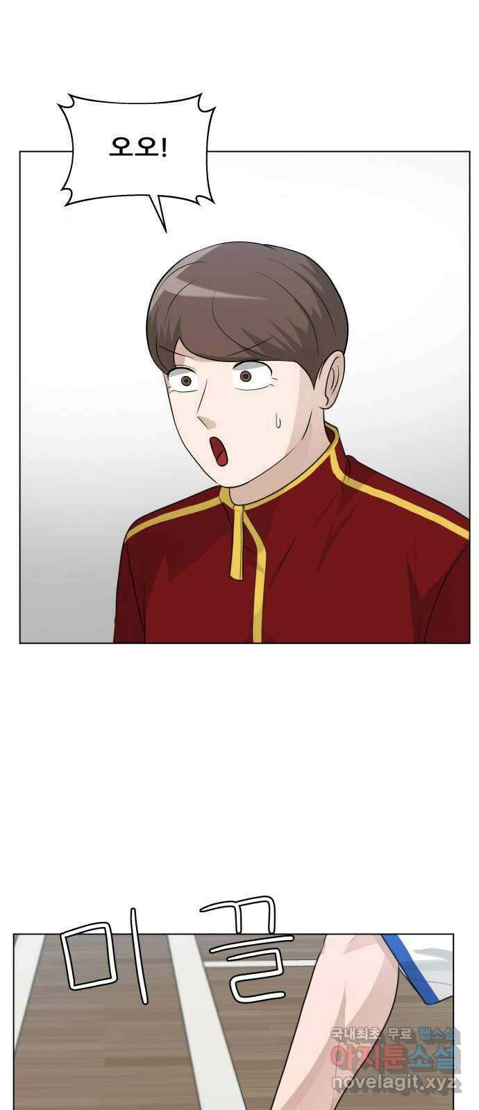 빅맨 135화 6
