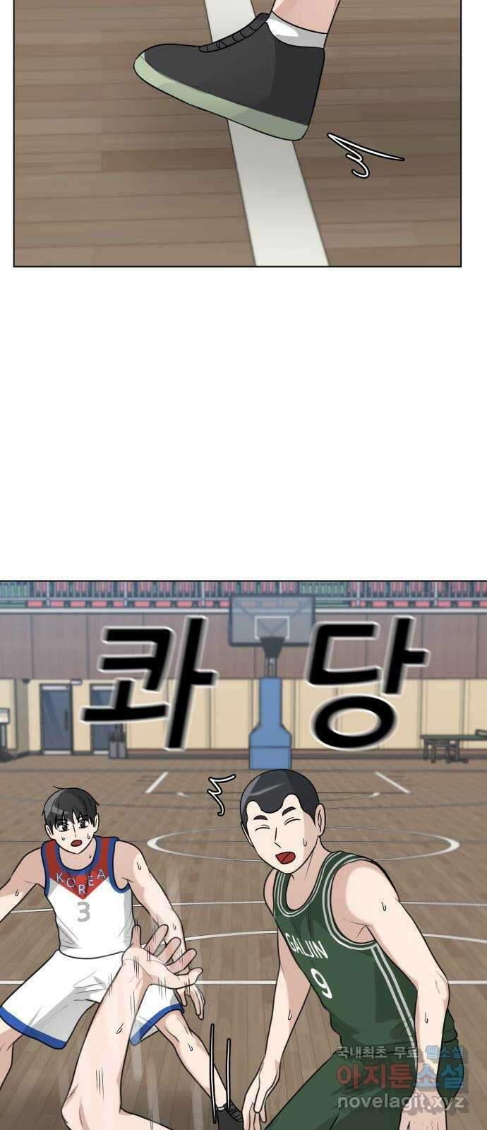 빅맨 135화 7