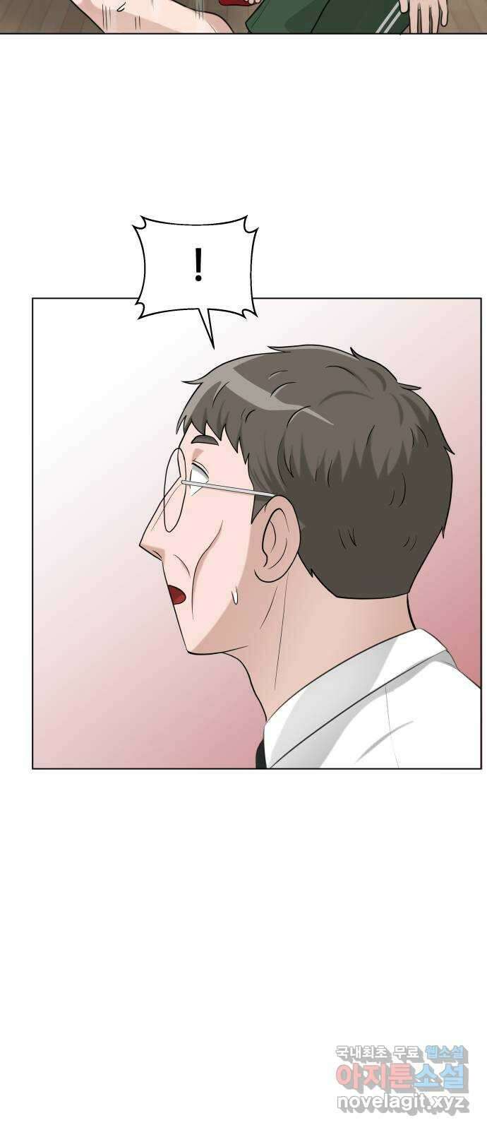 빅맨 135화 8
