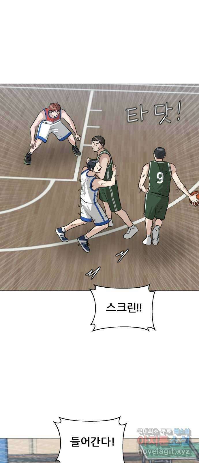 빅맨 135화 27