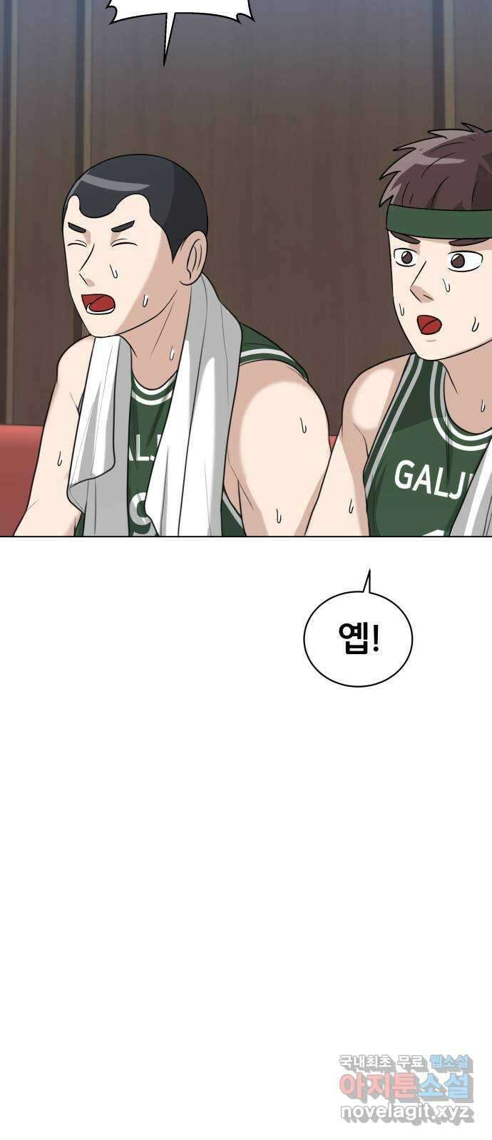 빅맨 135화 38