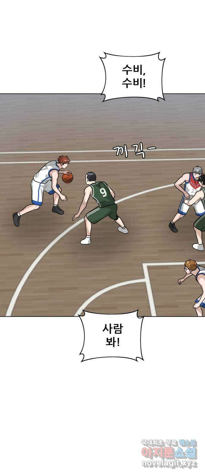 빅맨 135화 39