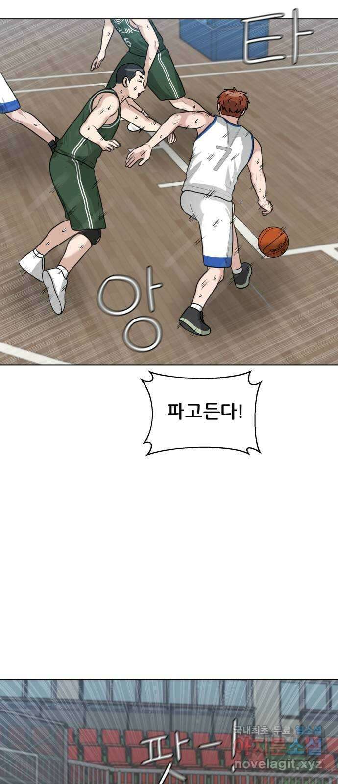 빅맨 135화 40