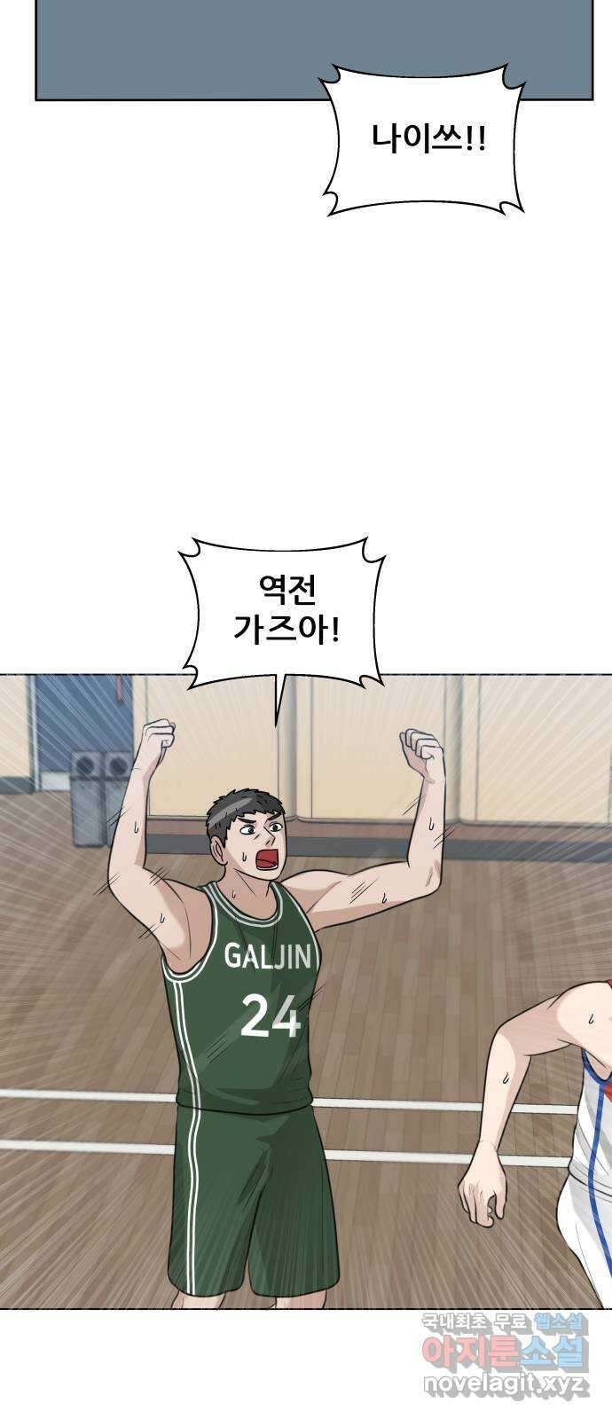 빅맨 135화 52