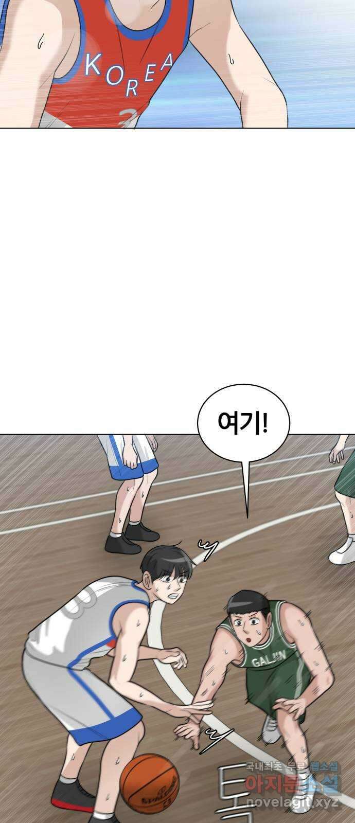 빅맨 135화 58