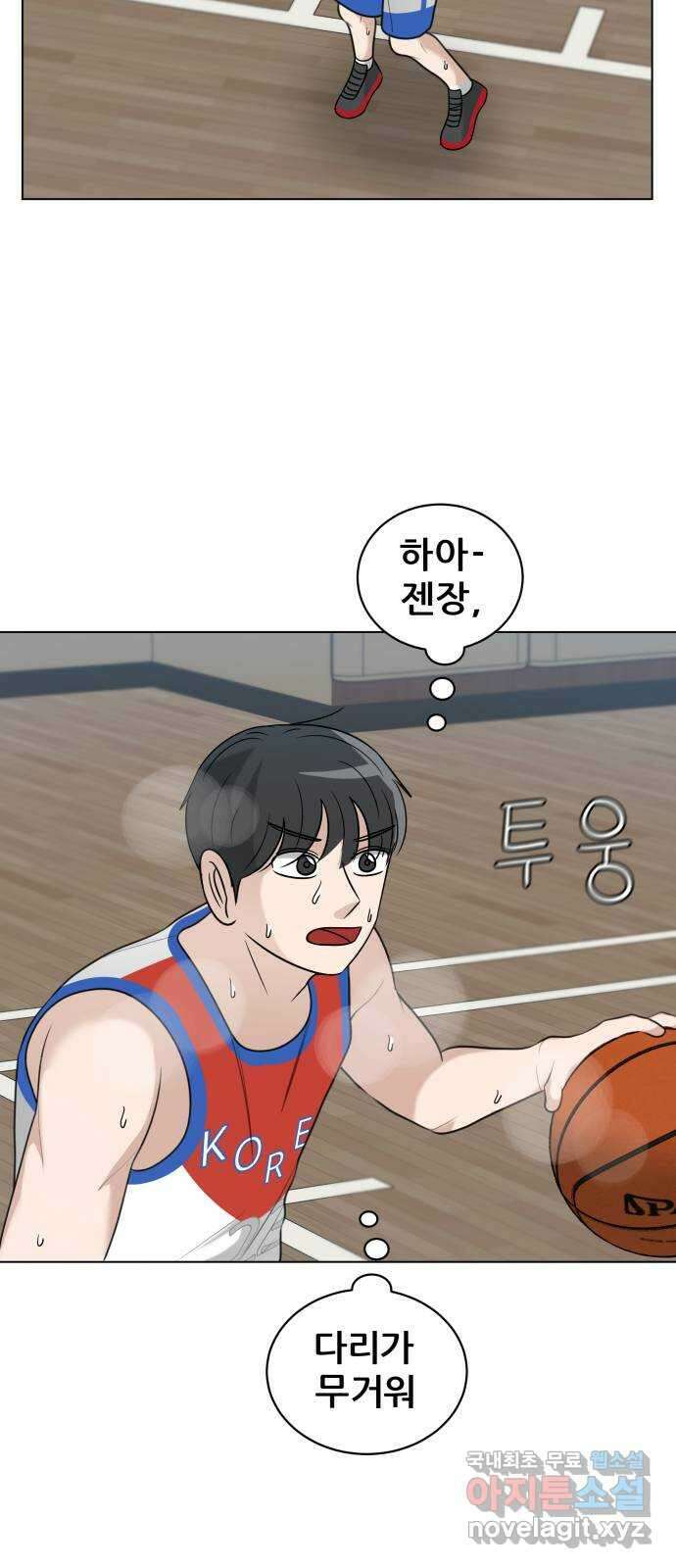 빅맨 135화 64