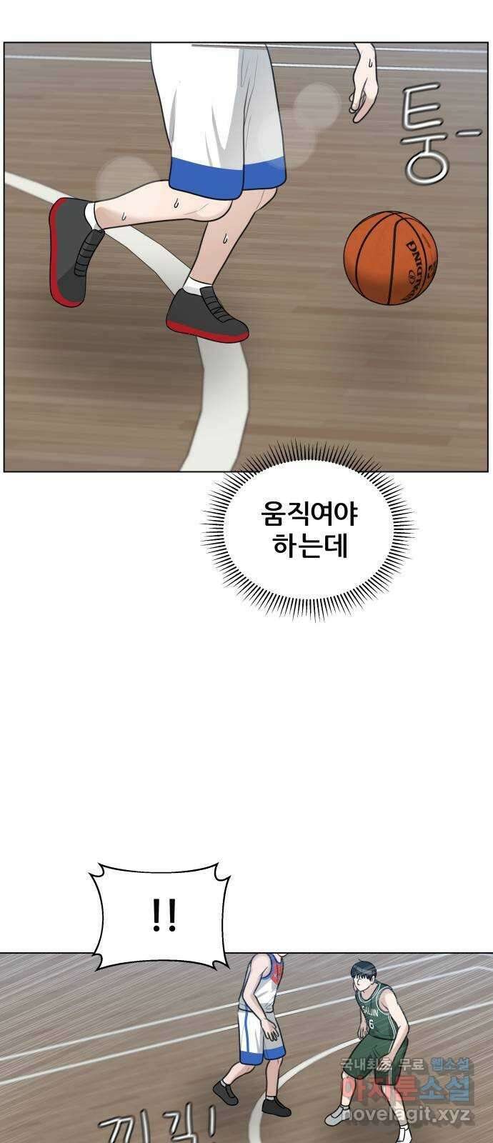 빅맨 135화 65