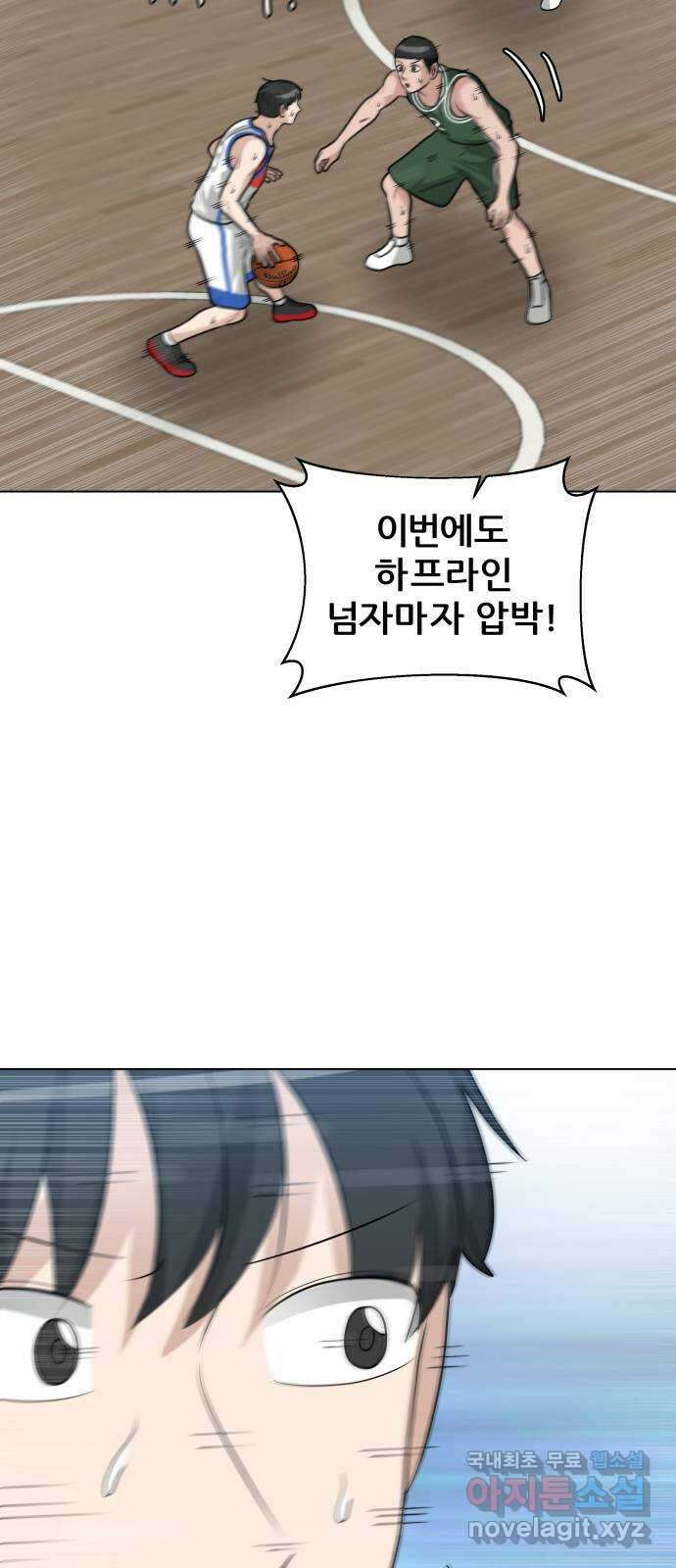 빅맨 135화 66