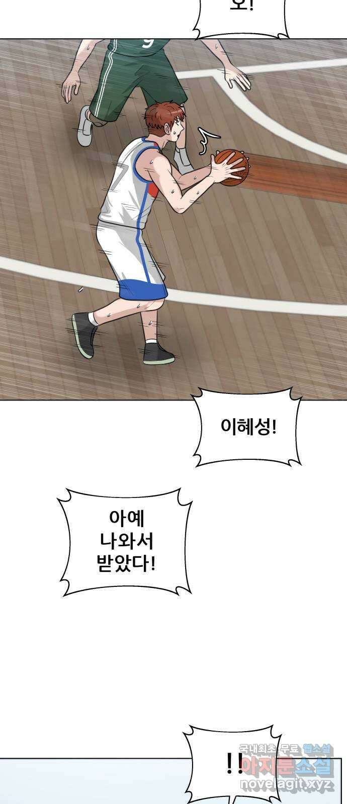 빅맨 135화 69