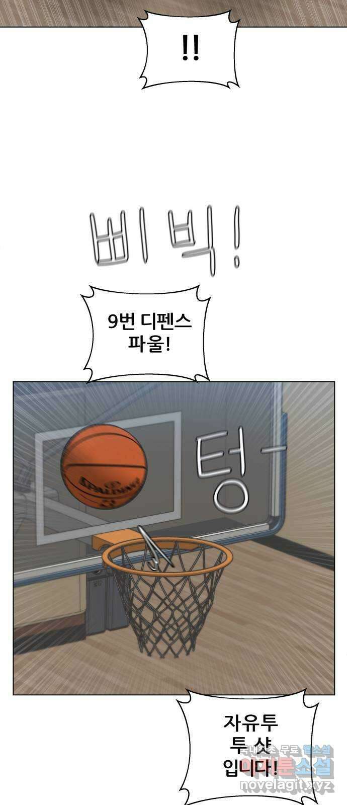 빅맨 135화 72