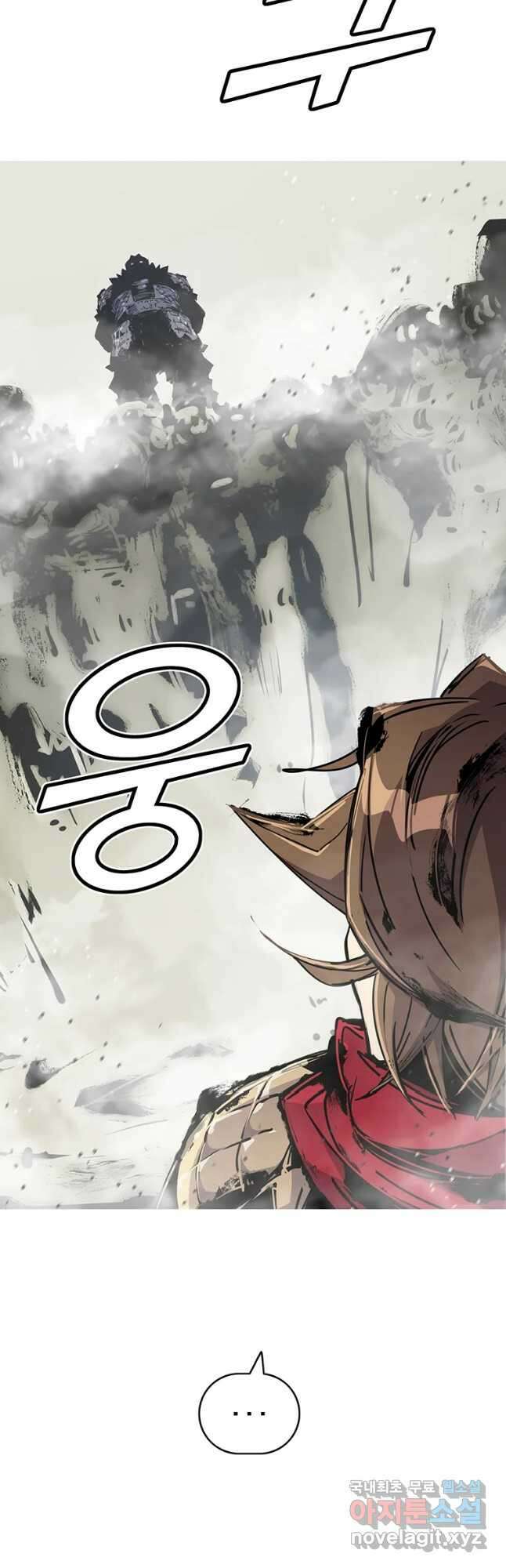 불멸의 투귀 50화 19