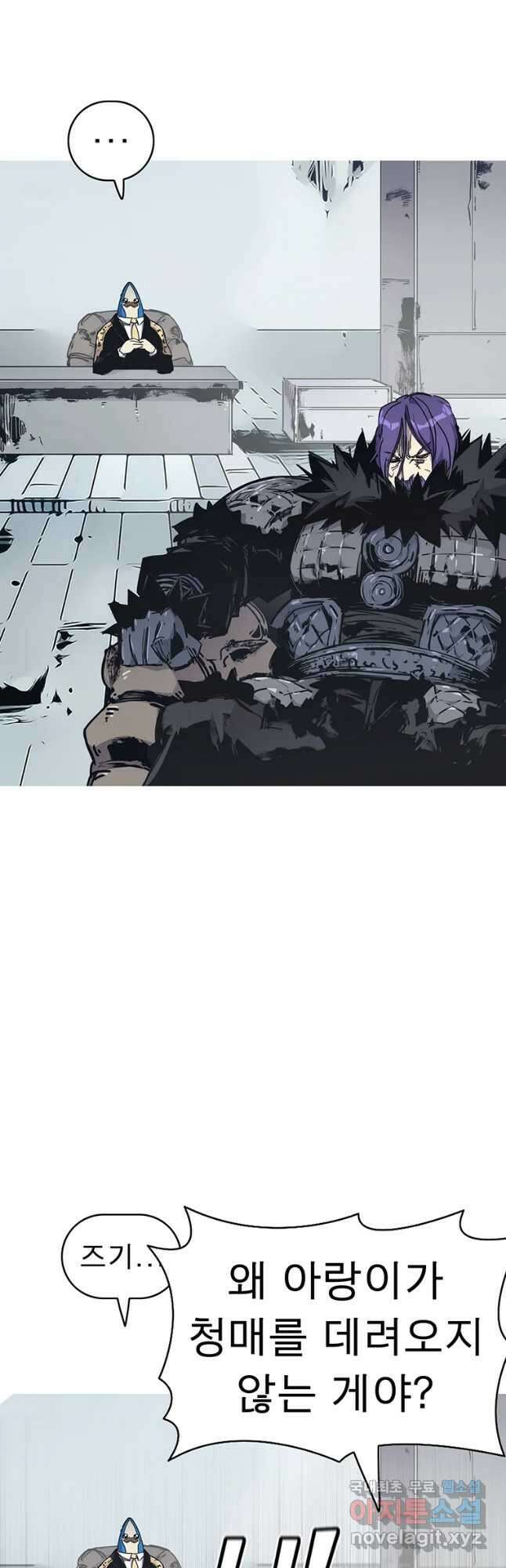 불멸의 투귀 50화 36