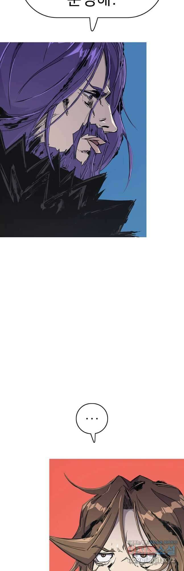 불멸의 투귀 54화 5