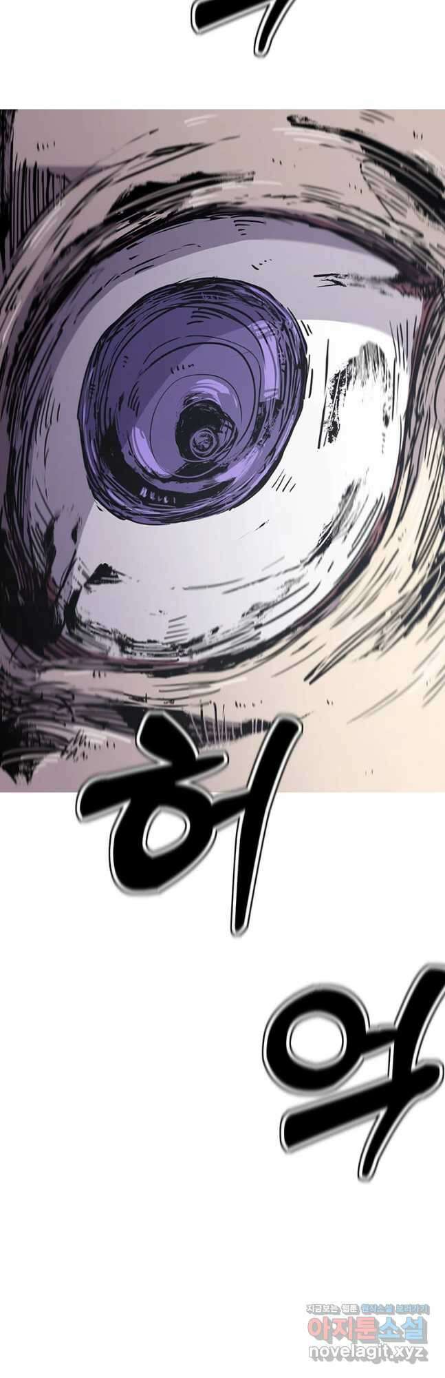 불멸의 투귀 54화 14