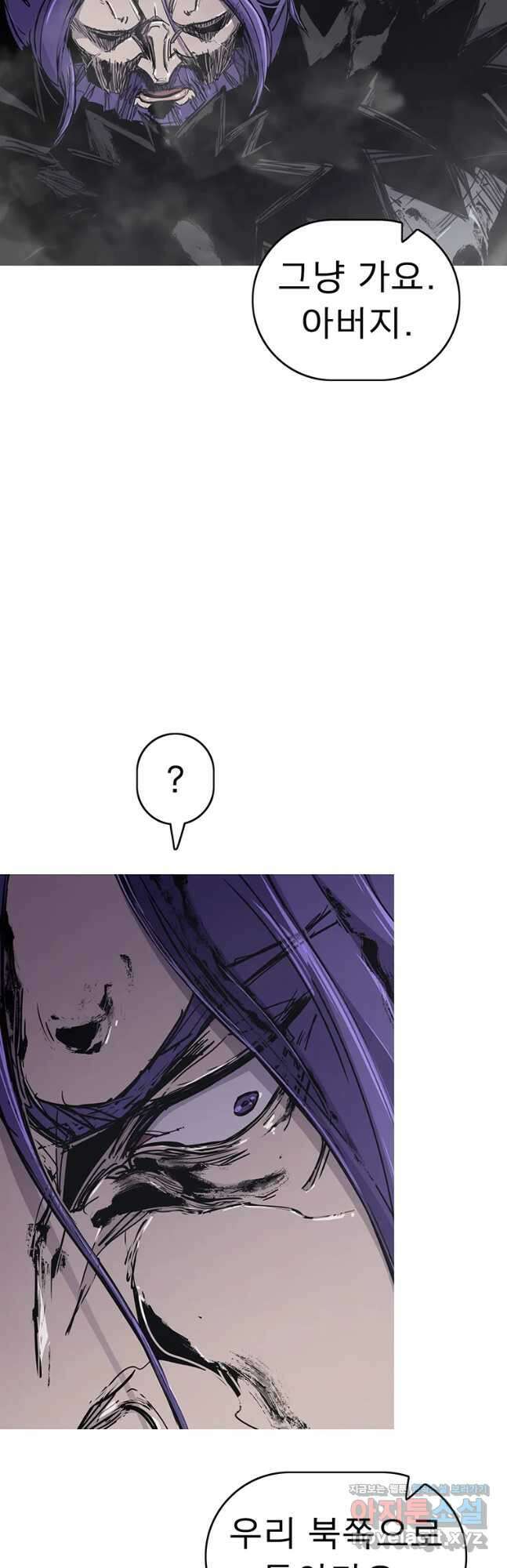 불멸의 투귀 54화 16