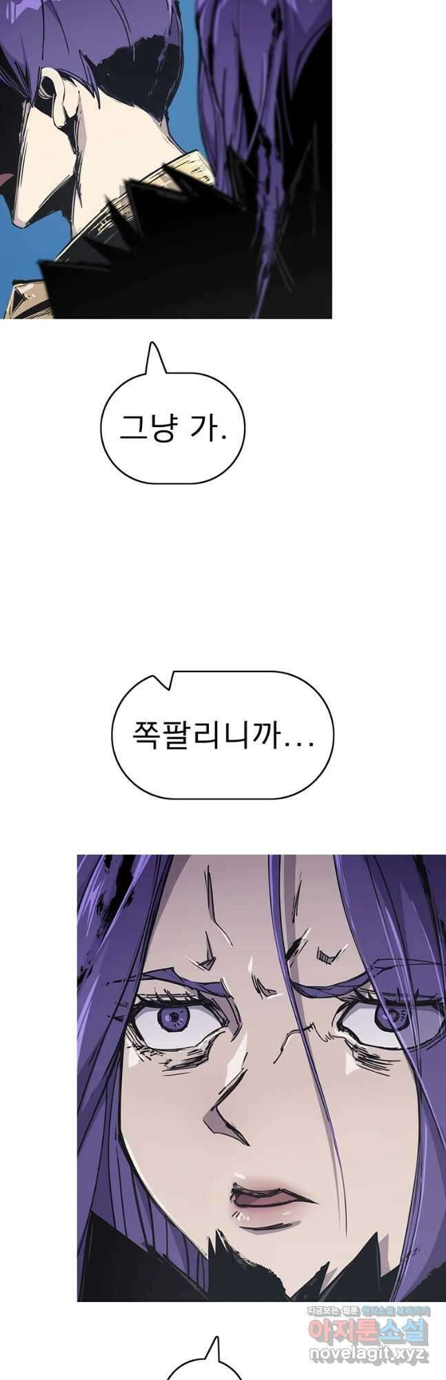 불멸의 투귀 54화 27