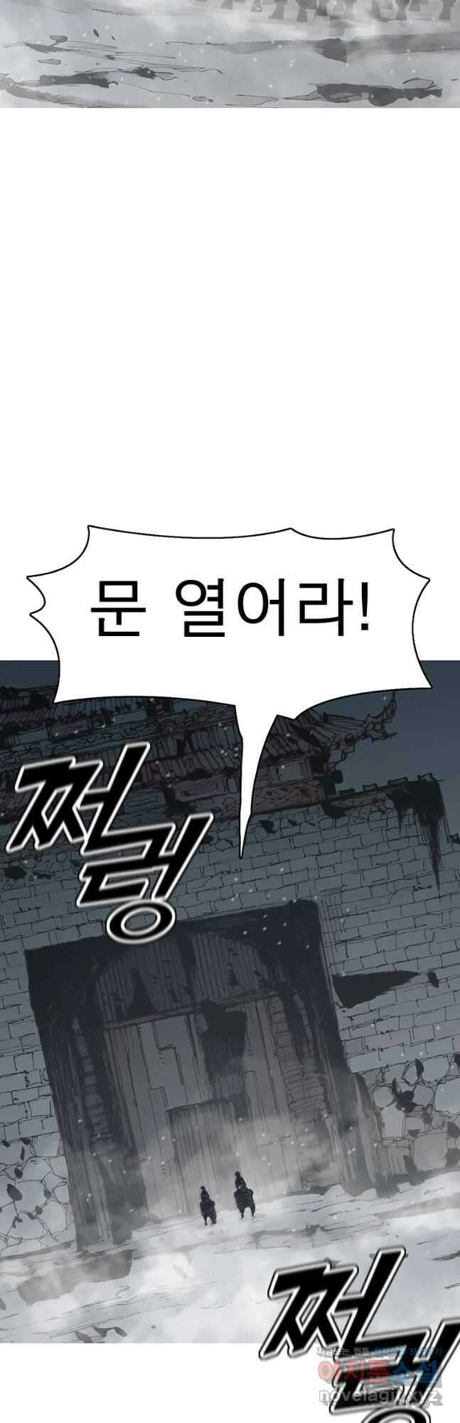 불멸의 투귀 54화 29