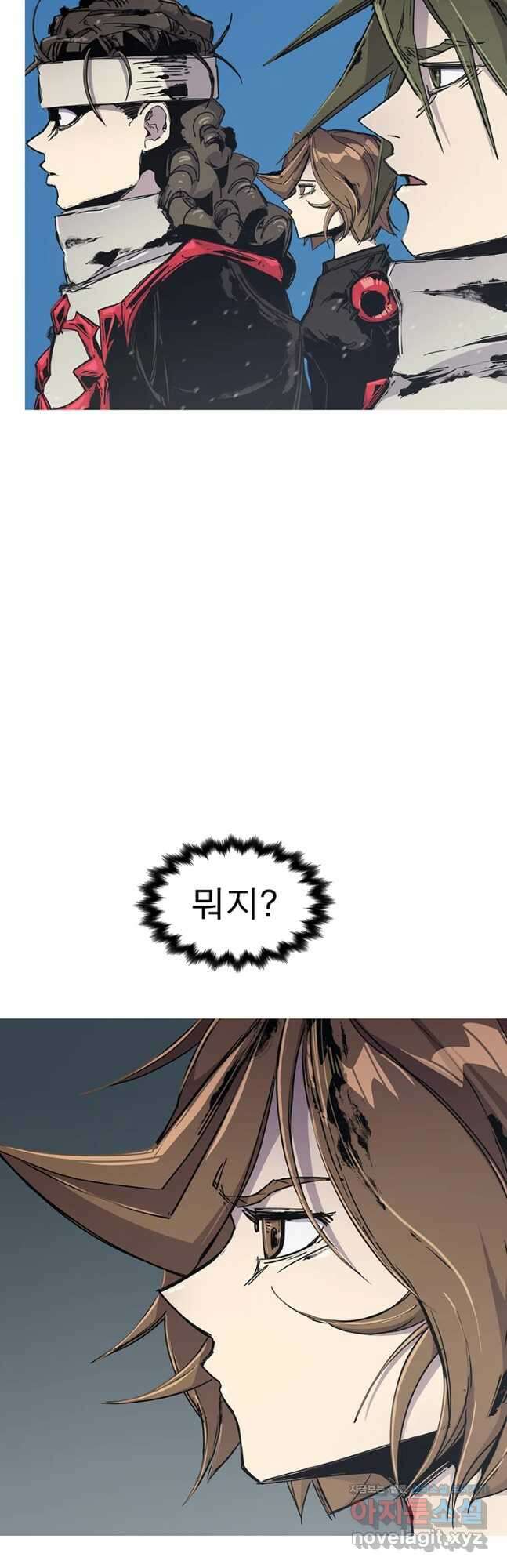 불멸의 투귀 54화 31