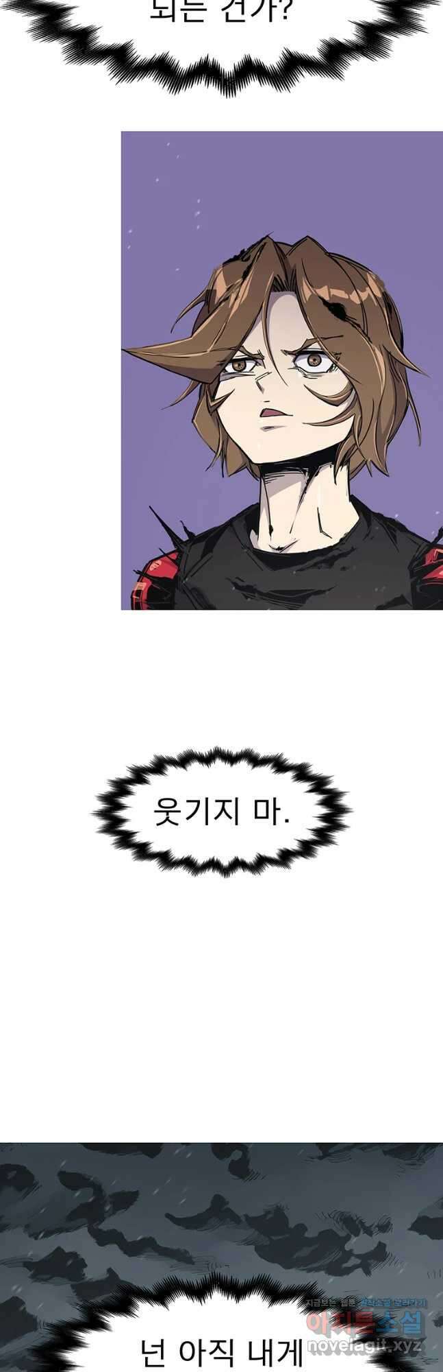 불멸의 투귀 54화 34