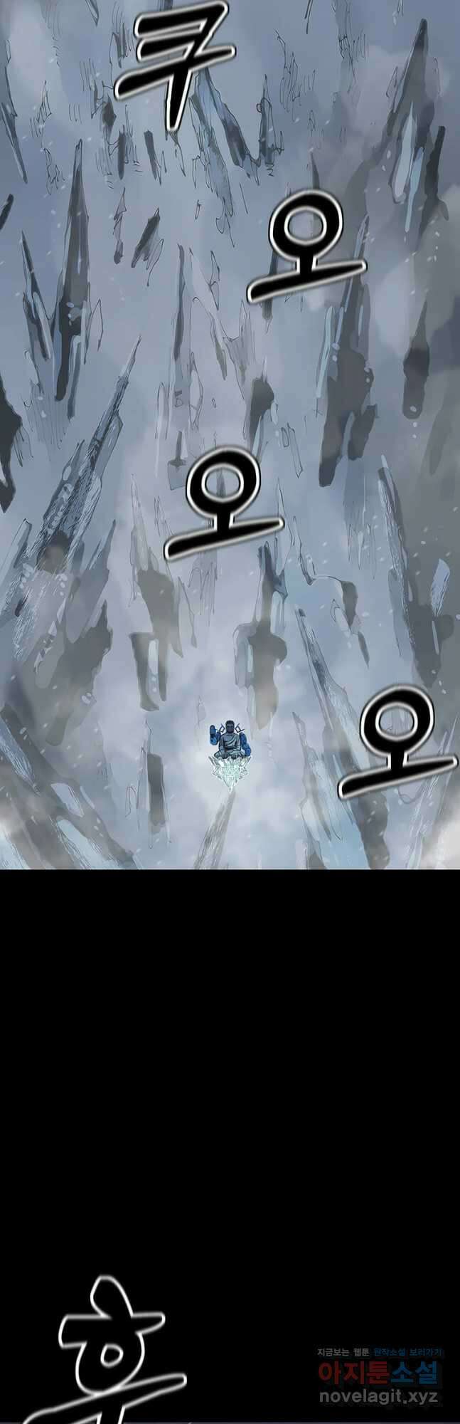 불멸의 투귀 54화 36