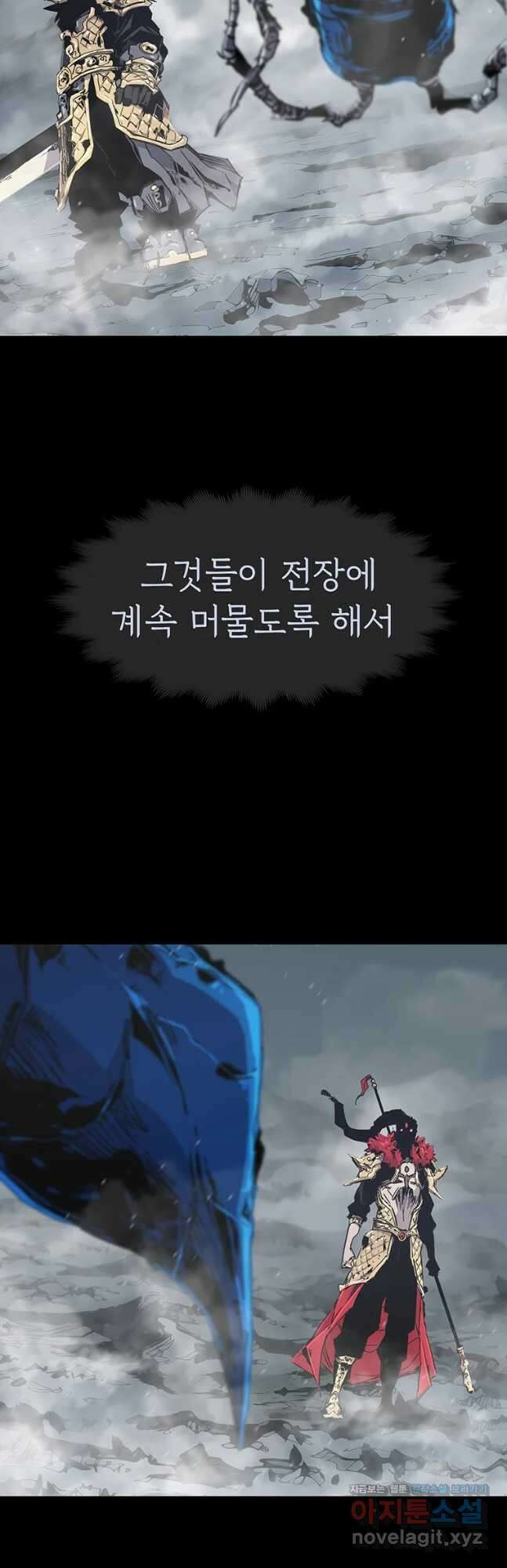 불멸의 투귀 54화 42