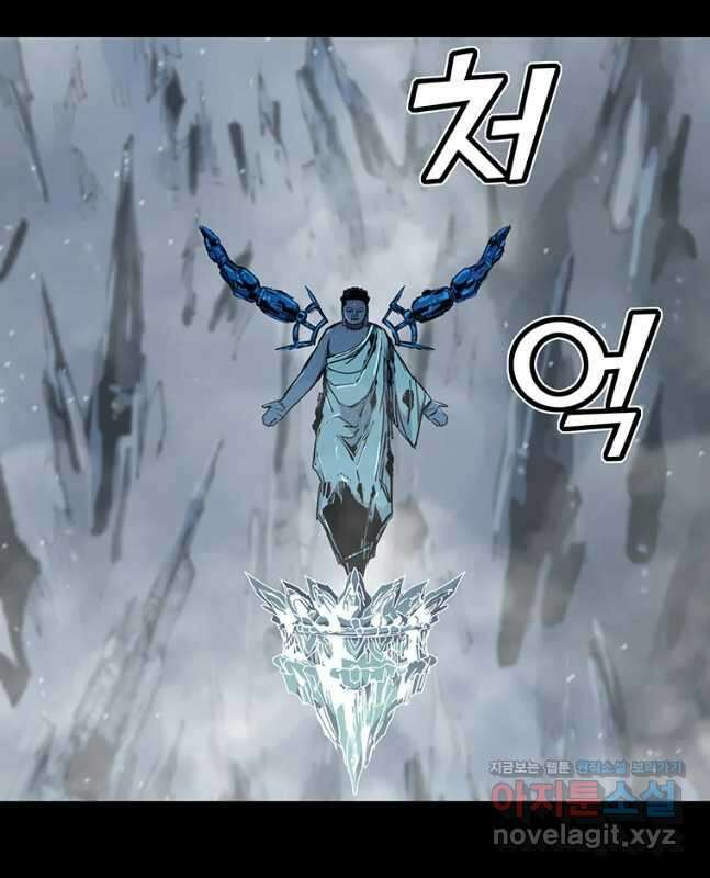 불멸의 투귀 54화 45