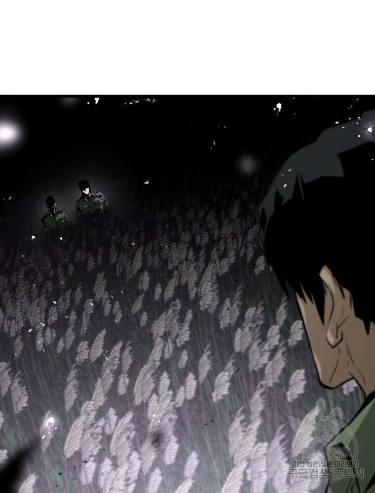 무자비하게도 4화 11