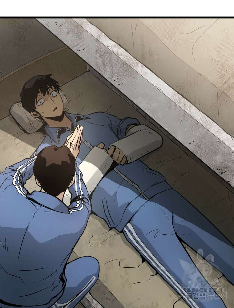 무자비하게도 4화 23