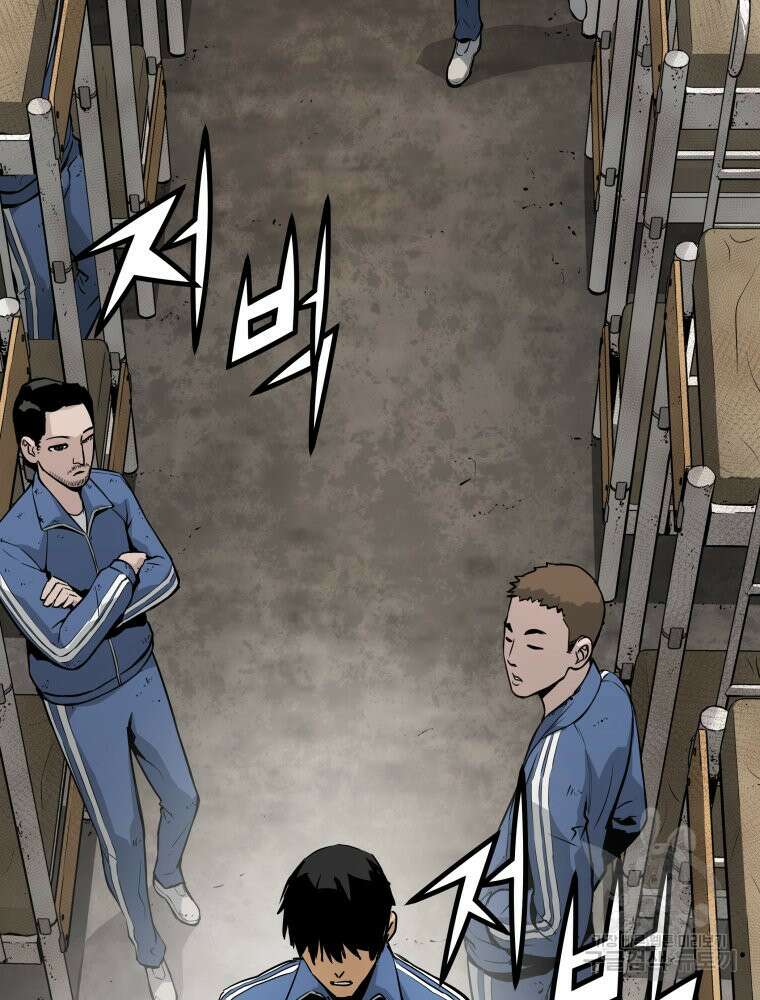 무자비하게도 4화 31