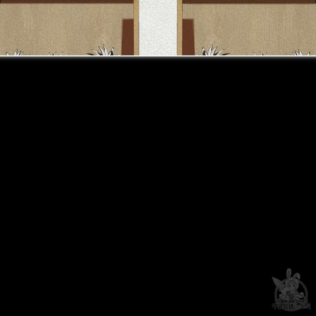 반칙 55화 22