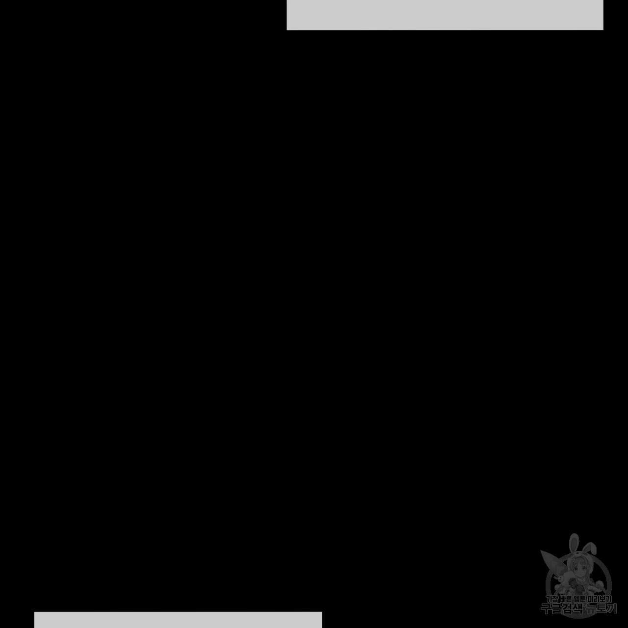 반칙 55화 27