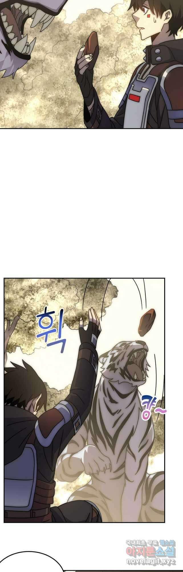 쪼렙 헌터부터 다시 시작 101화 3