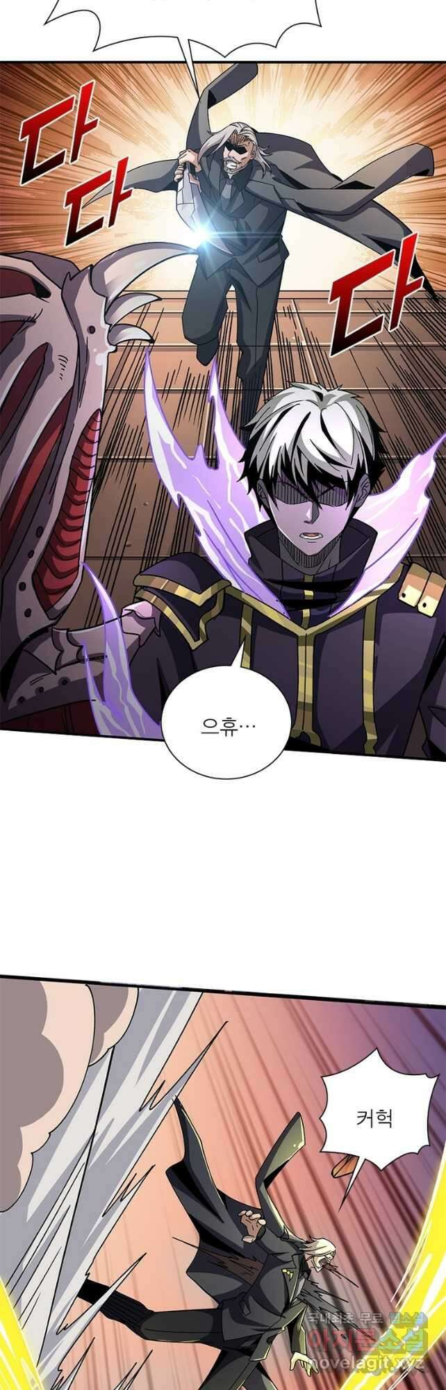 리부트 시스템 140화 3