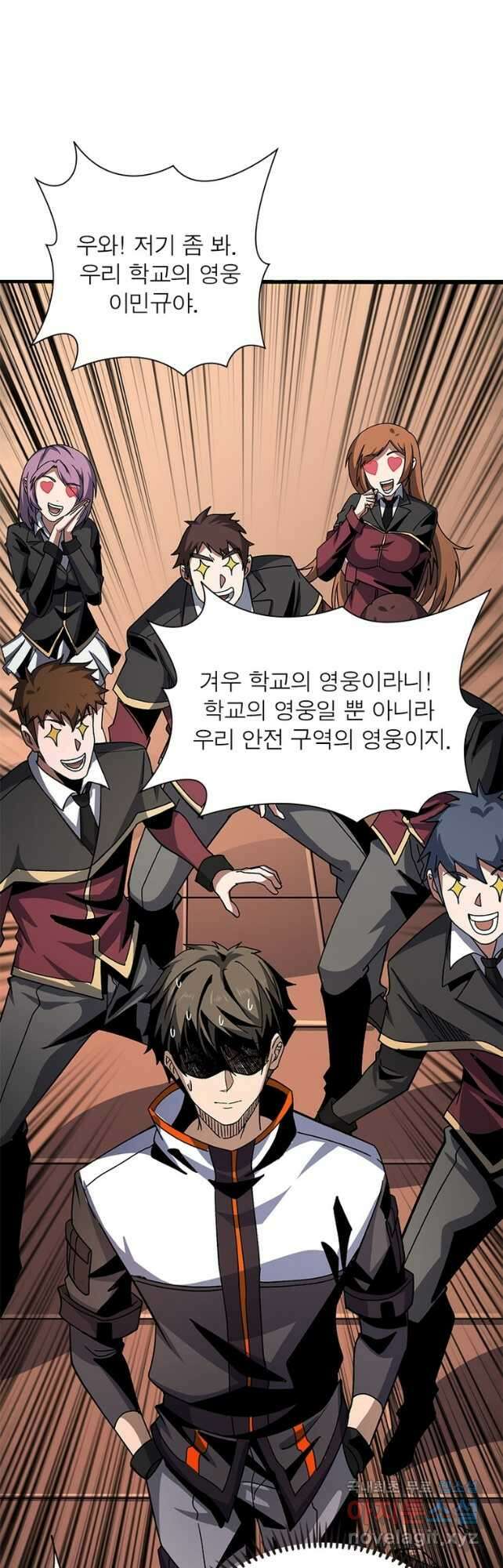 리부트 시스템 140화 36