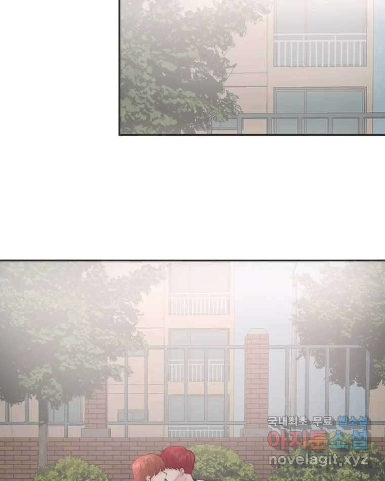 교환 남녀 53화 2